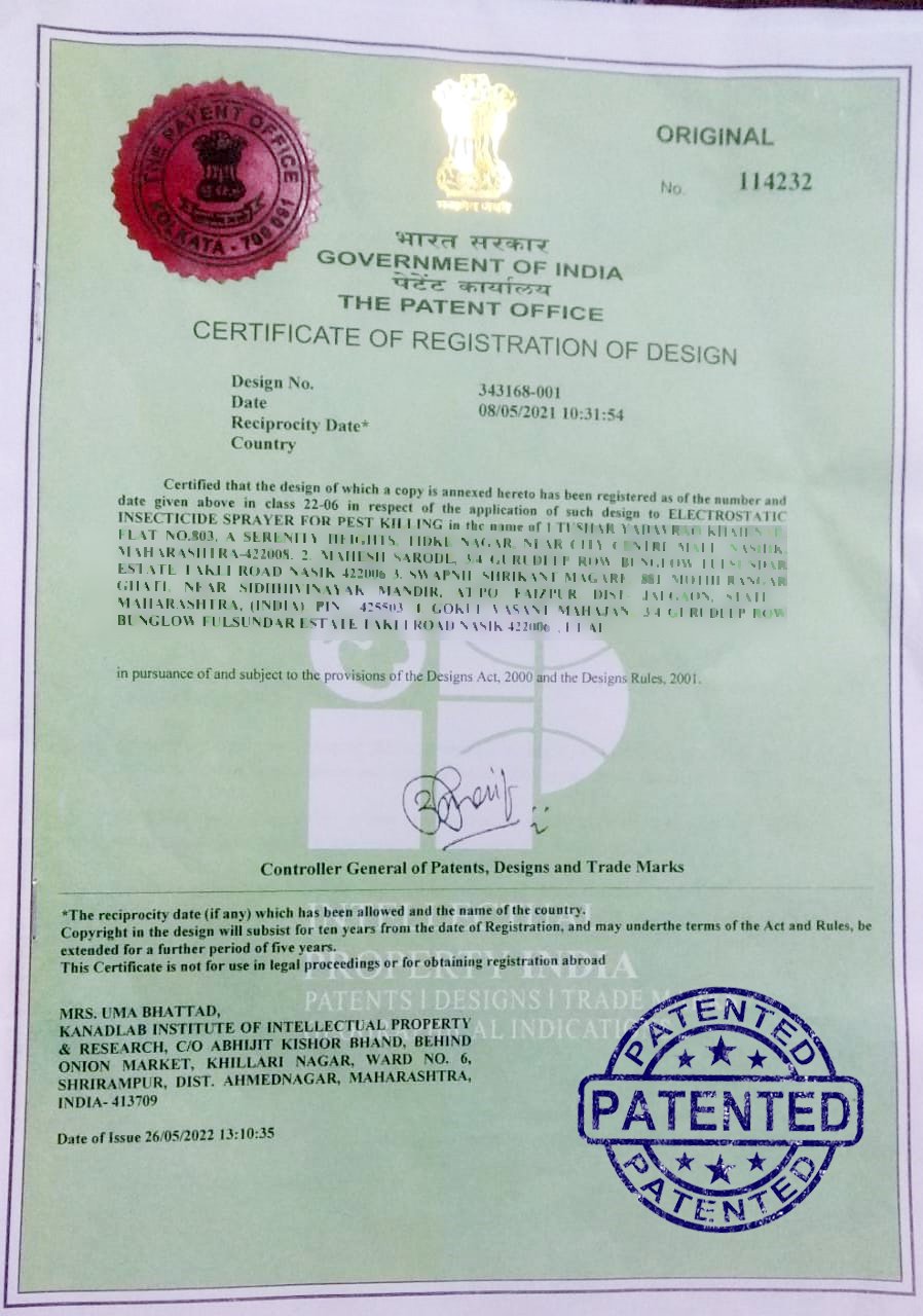 Krishi Vigyan Kendra